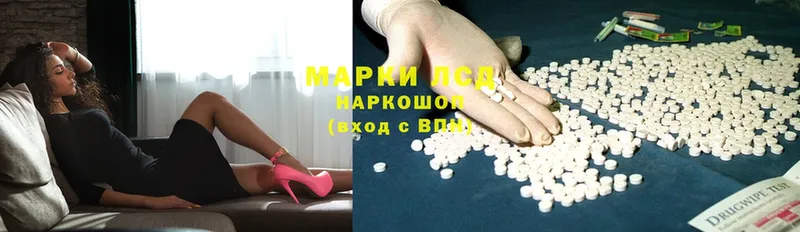 где можно купить наркотик  Адыгейск  LSD-25 экстази ecstasy 