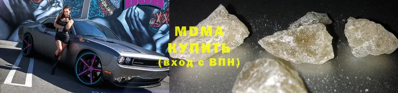 MDMA Molly  Адыгейск 